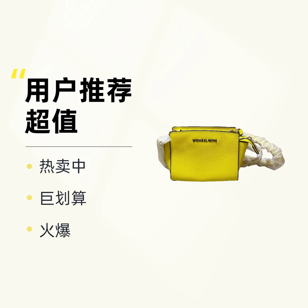 95新 MICHAELKORS/迈克高仕 13598 斜挎包