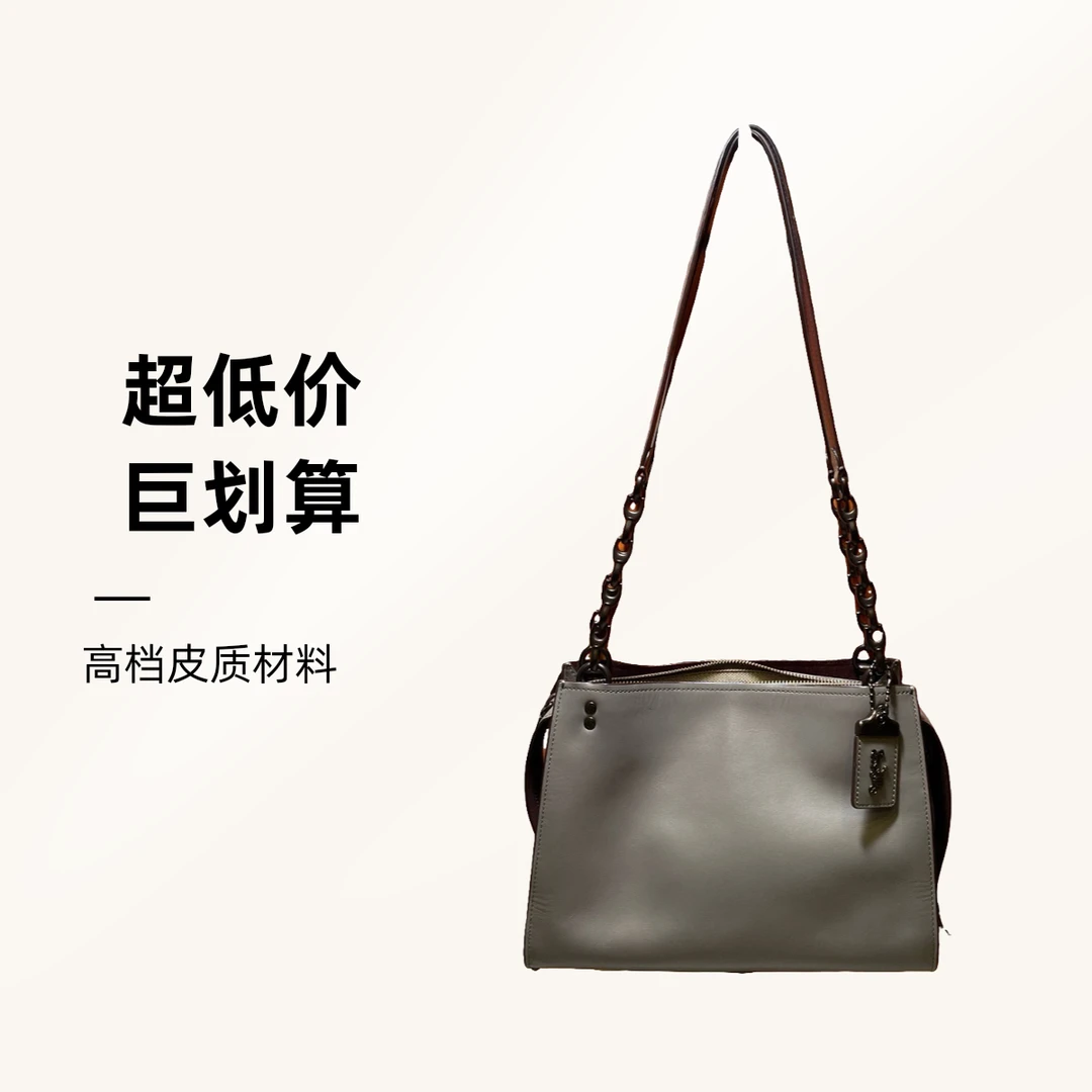 95新 COACH/蔻驰 13865 斜挎包