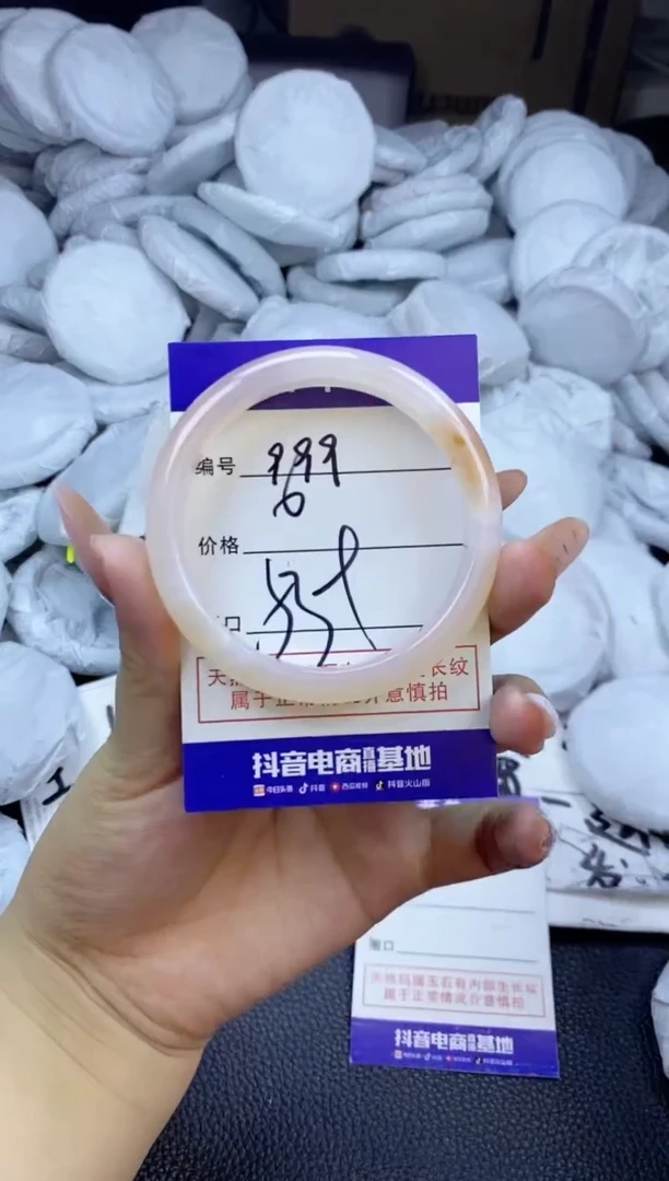 玛瑙/玉髓手镯未镶嵌999