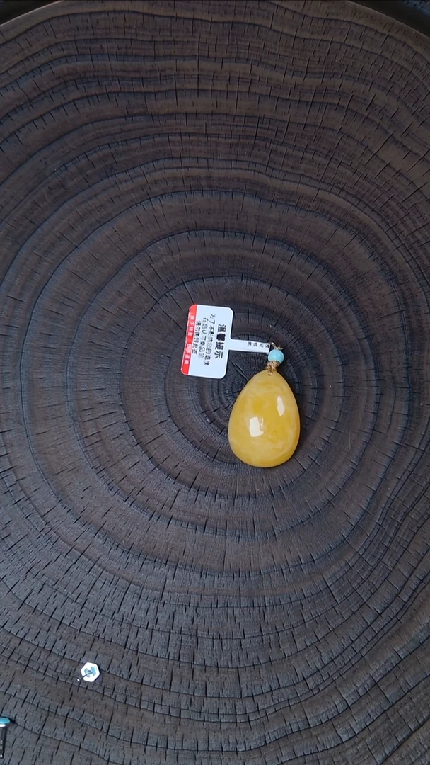 蜜蜡颈饰未镶嵌水滴 有花粉