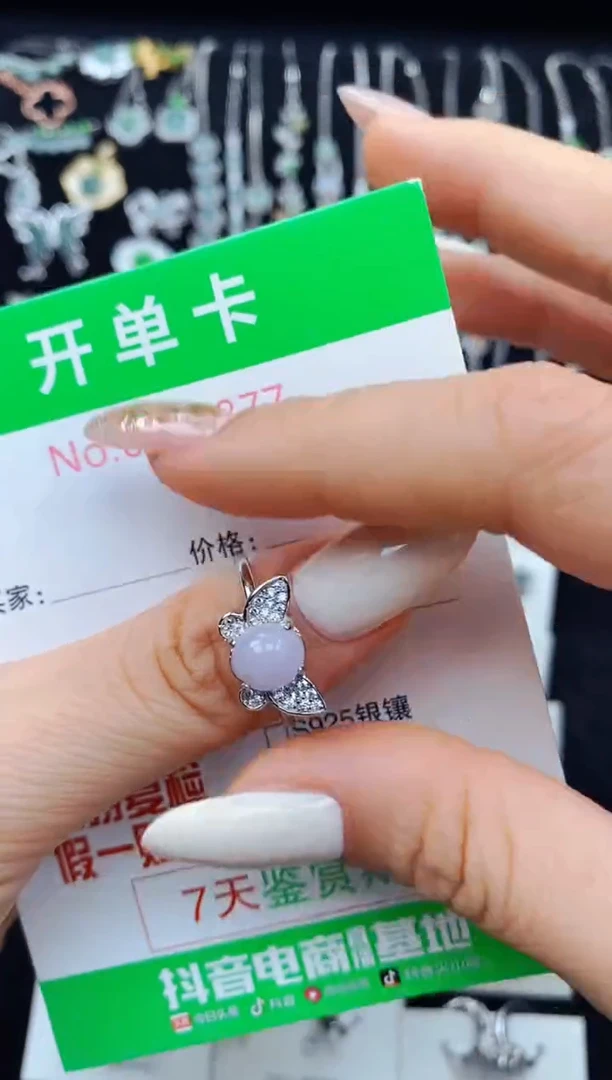 翡翠戒指银S925镶嵌5877