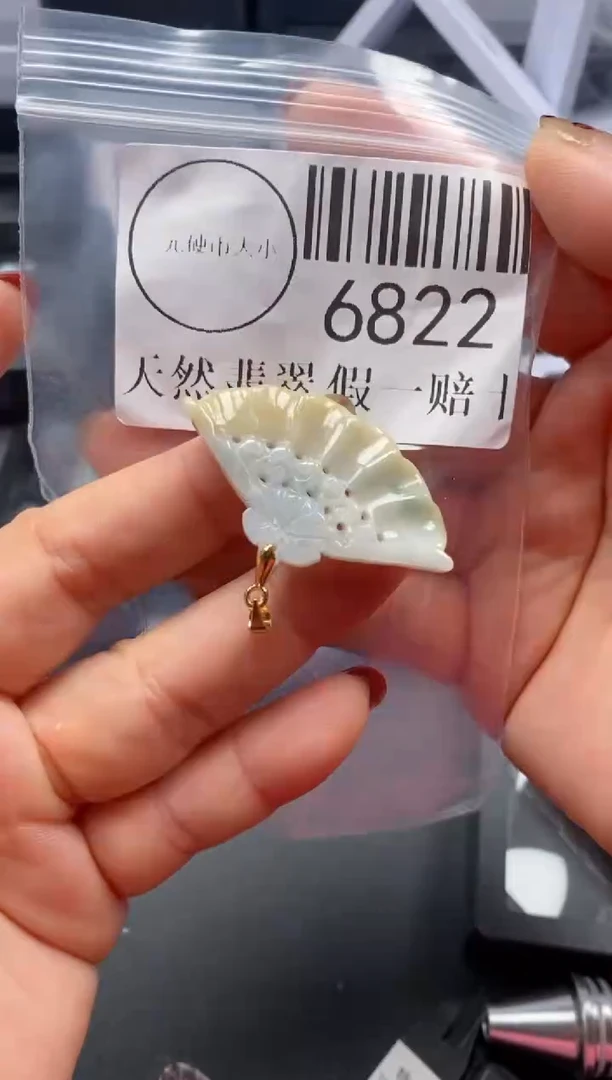 吊坠(不含链)未镶嵌翡翠6822