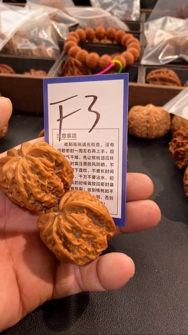 把件文玩核桃怪*灬42九龙