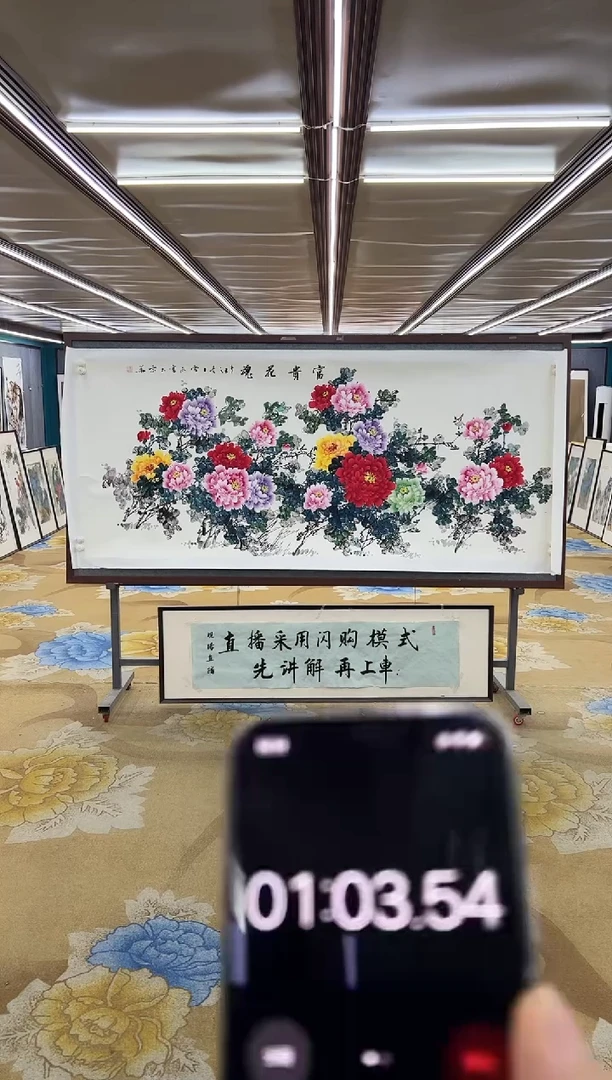 绘画茶**哥绘画Y-刘雪红-小八尺-花鸟画