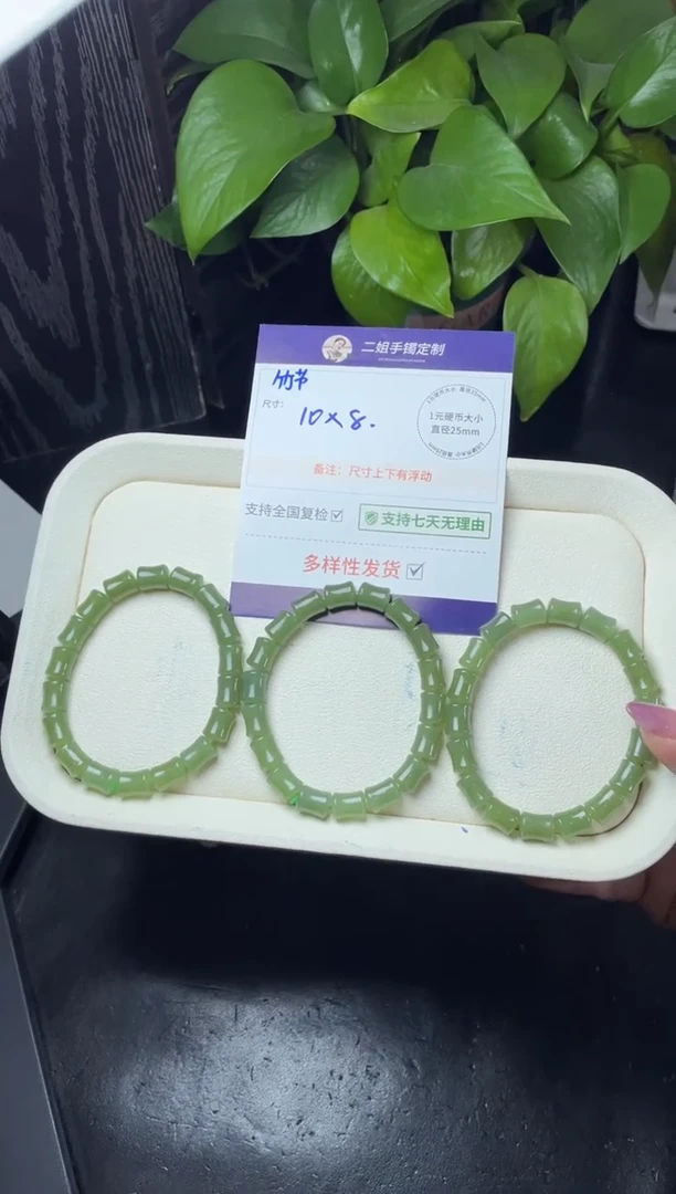 未镶嵌和田玉挂件竹节手串FL24多样性发其一CP配绳