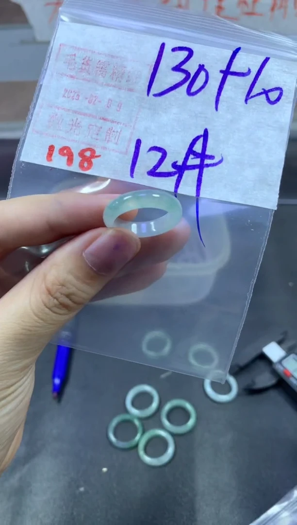 【闪购商品】定制翡翠未镶嵌戒圈12#140毛货需精细抛光