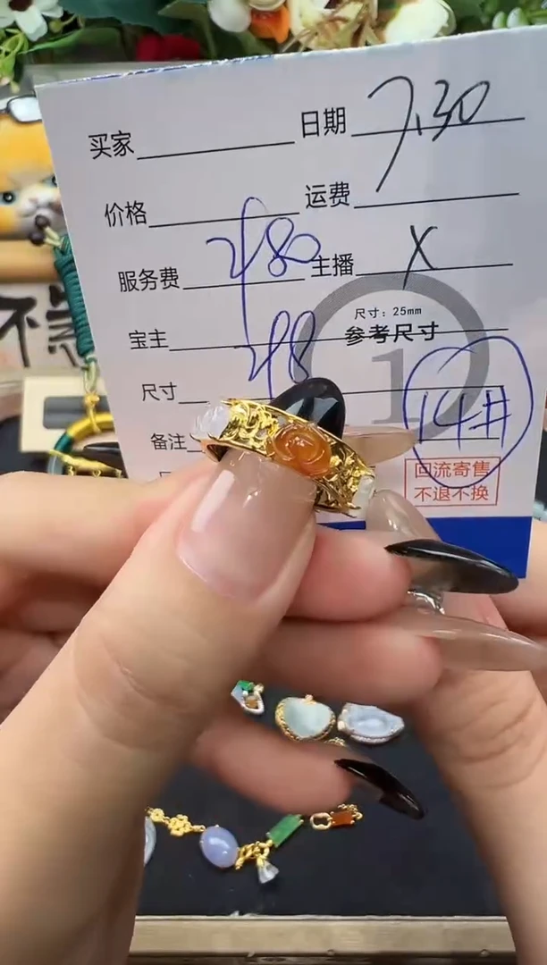 翡翠戒指18K金镶嵌戒指-3