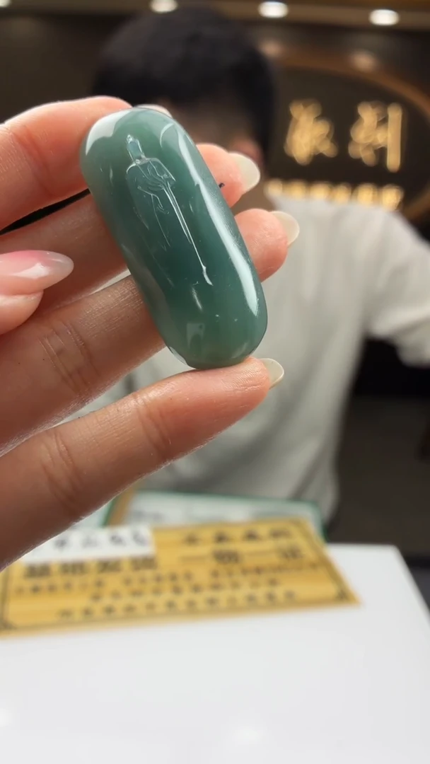 未镶嵌定制翡翠王*悦BJ0059496
