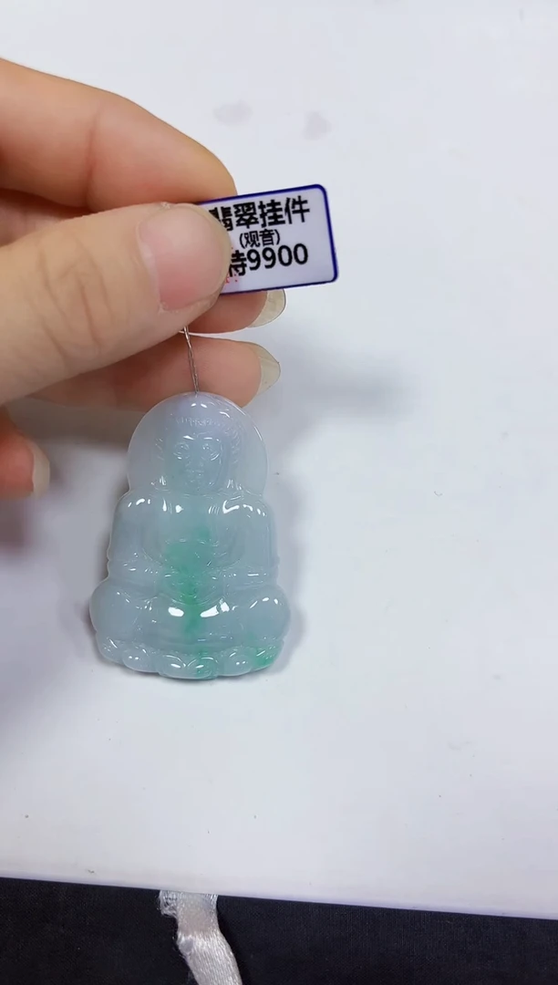 颈饰未镶嵌翡翠挂件