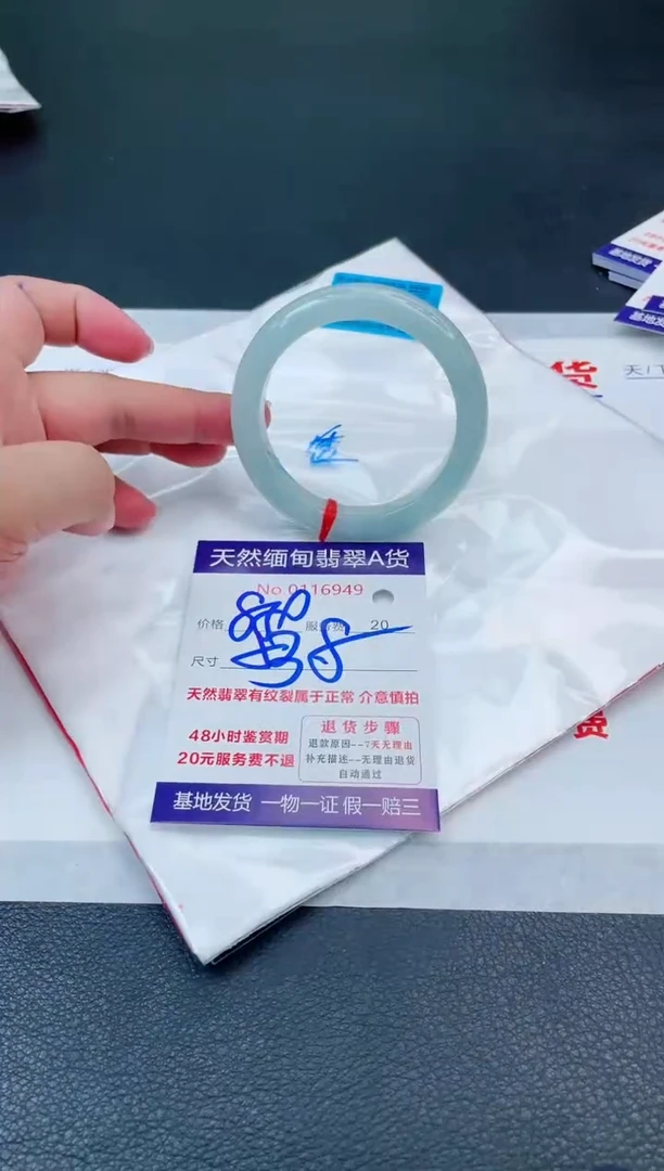 翡翠手镯未镶嵌6666666666