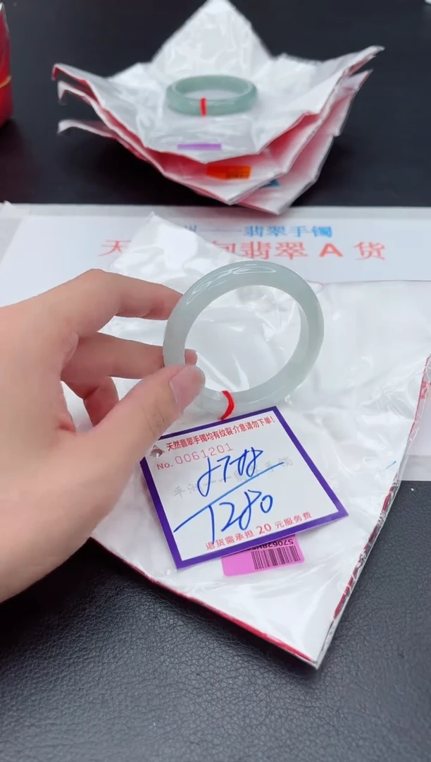 未镶嵌手镯翡翠1