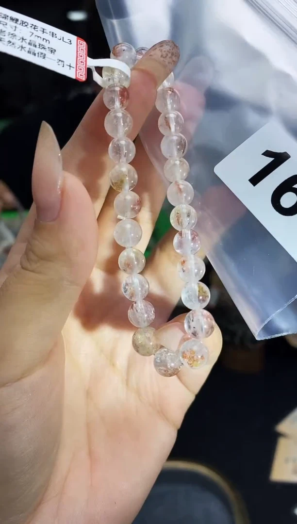 手串未镶嵌水晶手串161