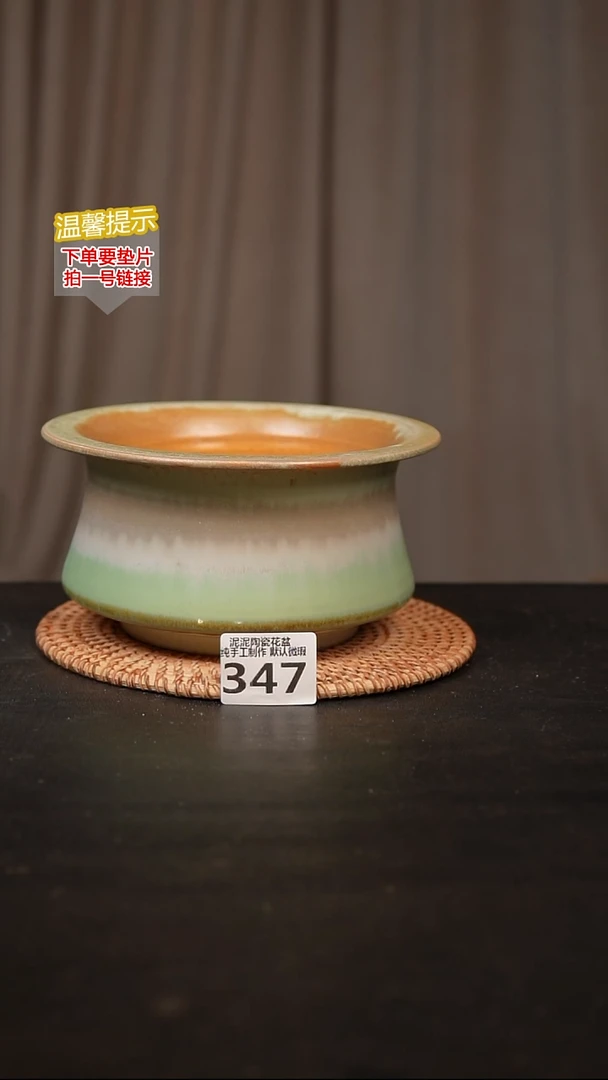 瓷片内347口径约  15外高约10