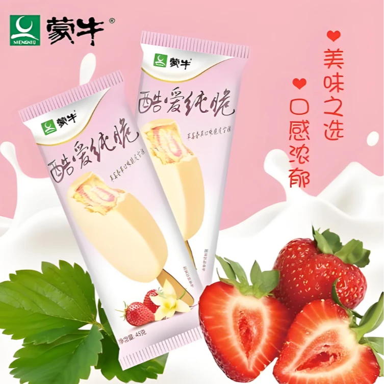 【次日达5支】蒙牛酷爱纯脆【草莓】45g*5支