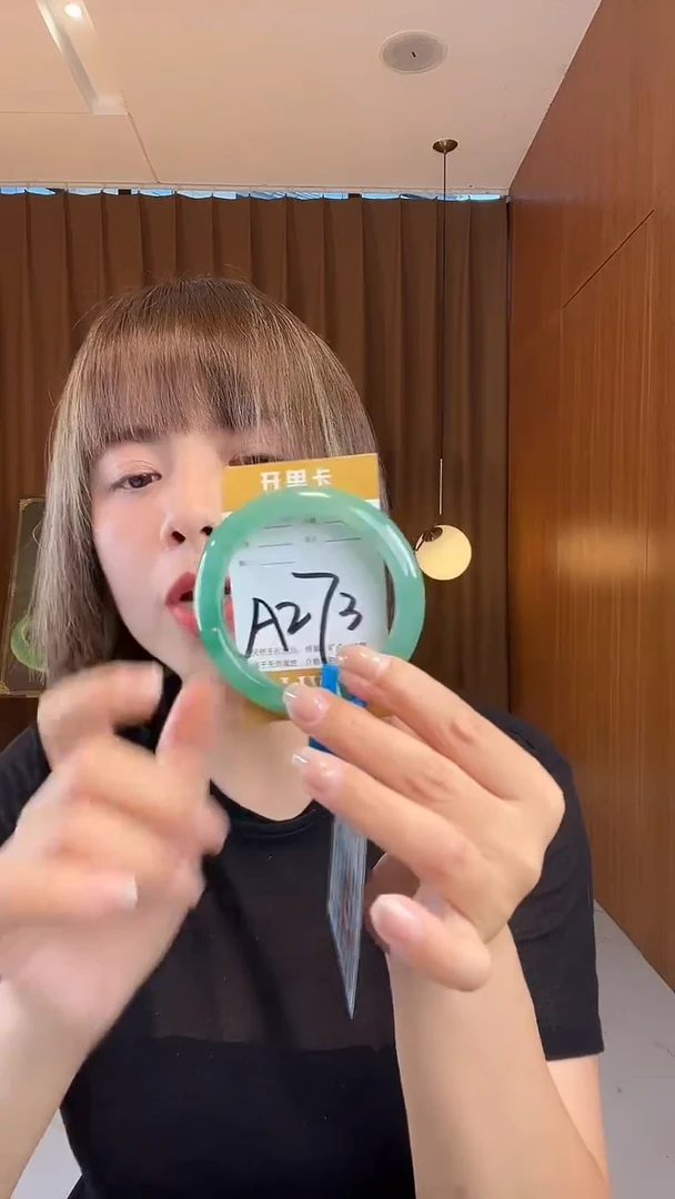 石英质玉手镯未镶嵌非洲翠