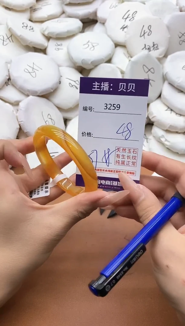 【闪购商品】玛瑙/玉髓手镯未镶嵌3259