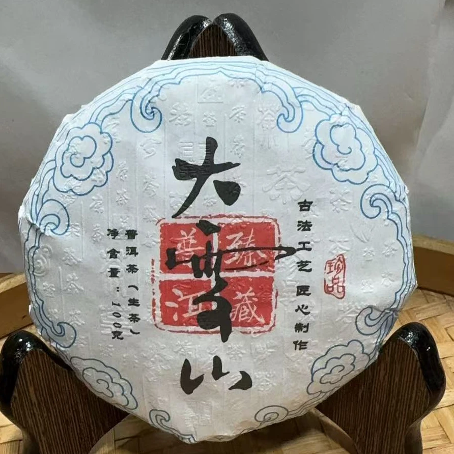 178号-2021年100克大雪山单株（春）普洱生茶饼