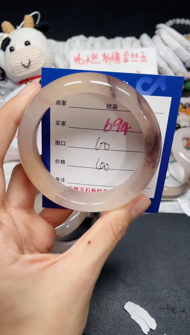 【闪购商品】石英质玉手镯未镶嵌694