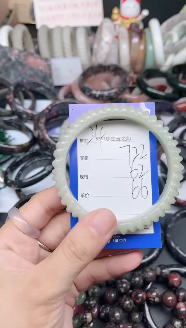 未镶嵌手镯石英质玉722
