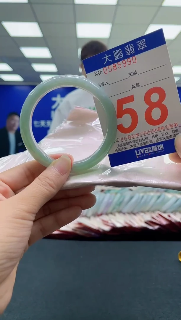 未镶嵌手镯翡翠AAAAAAAAAA
