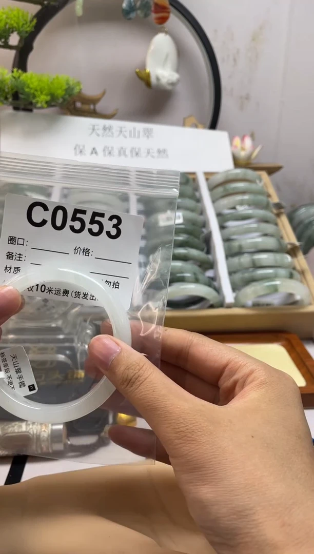 石英质玉（天山翠）手镯未镶嵌c0553