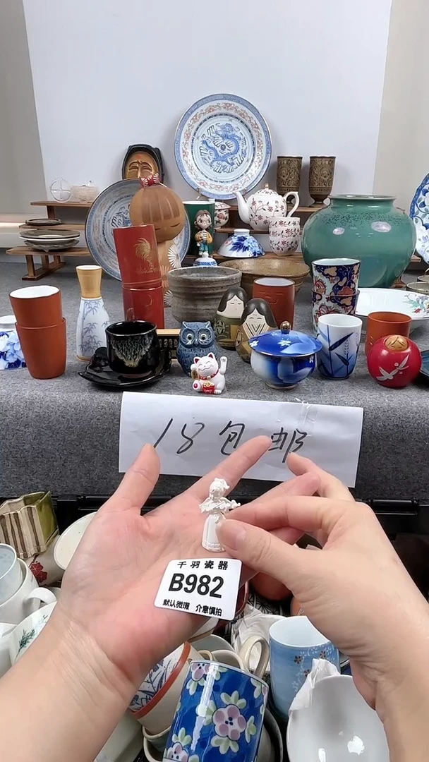 諾*諾默认微瑕默认微瑕B982