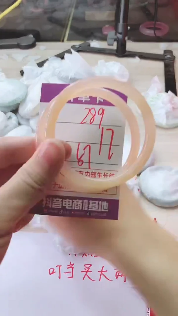 手镯玛瑙/玉髓未镶嵌289