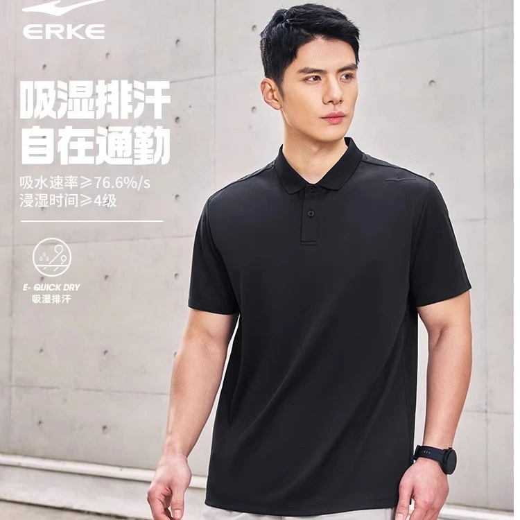 erke/鸿星尔克户外短袖男子上衣纯色翻领通用男款夏季运动POLO衫