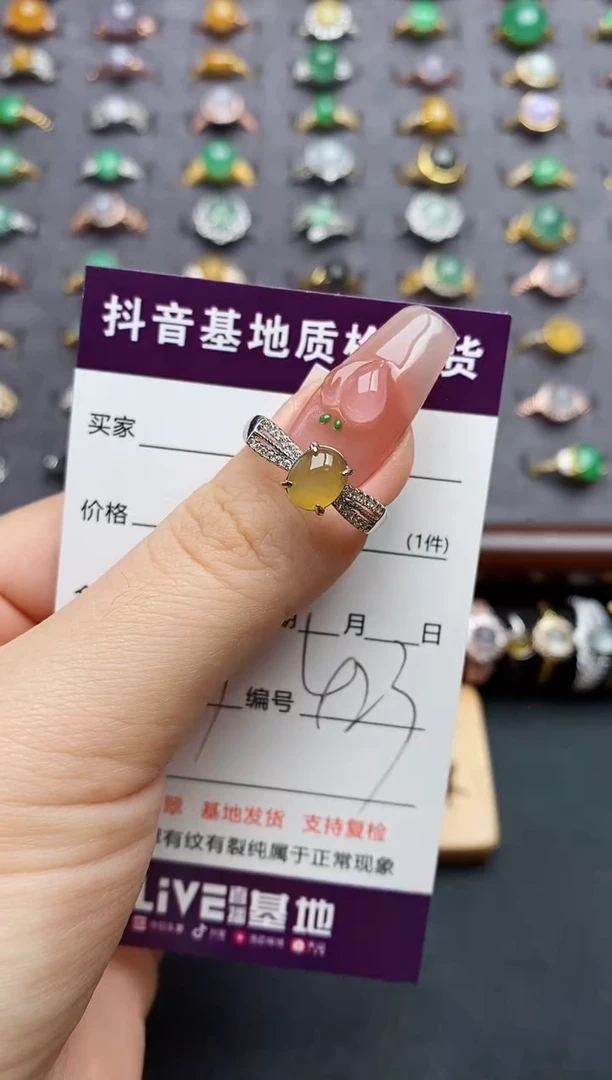 银S925镶嵌戒指翡翠.