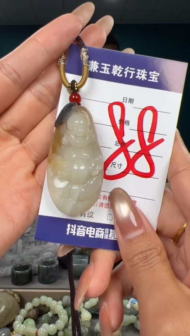 颈饰未镶嵌和田玉和田玉