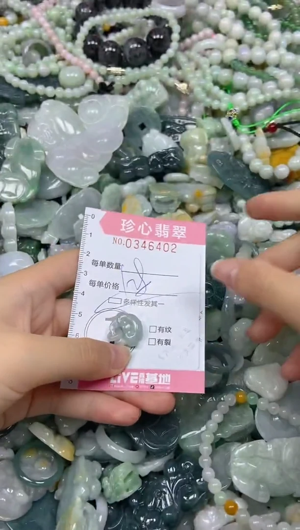 颈饰未镶嵌翡翠闪购0346402多样性发其一