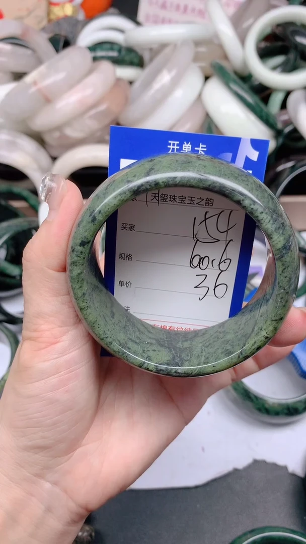 石英质玉手镯未镶嵌154