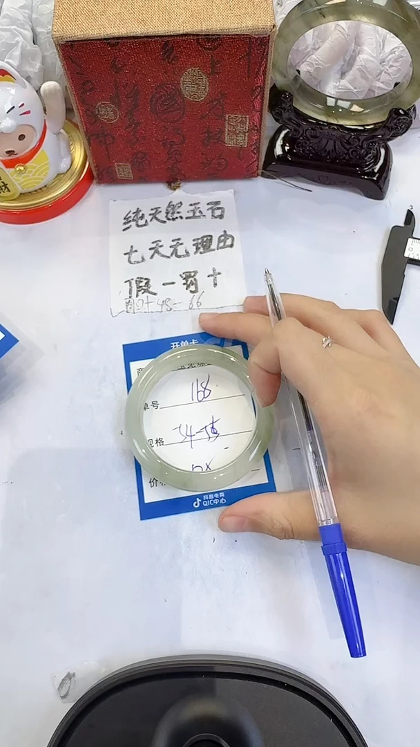 未镶嵌手镯石英质玉168