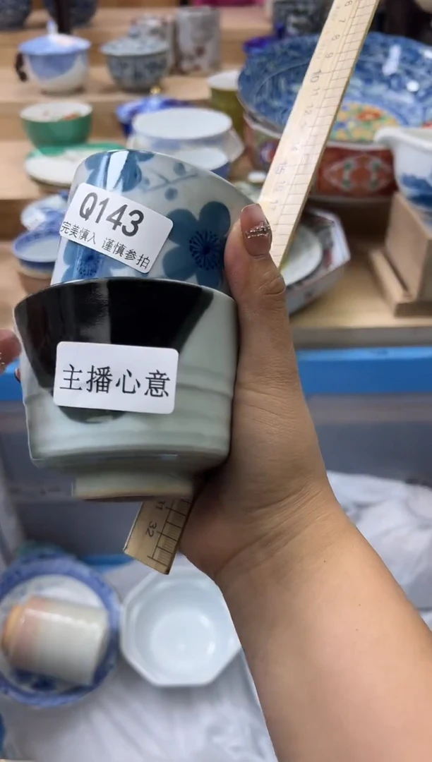 【闪购商品】瓷片143qqqqqqqqqqqq