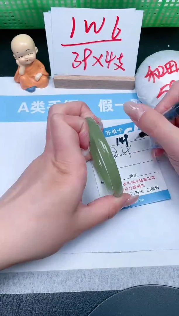 【闪购商品】石英质玉手镯未镶嵌149-57.6