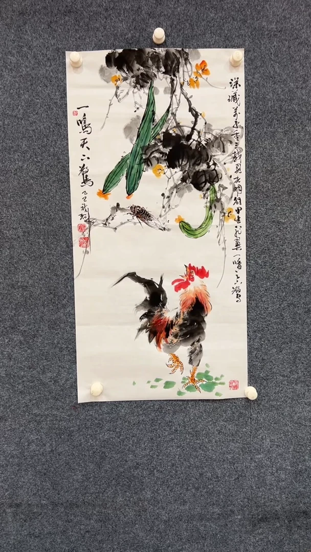 国画7.28-颜新辉-三尺-一鸣天下惊