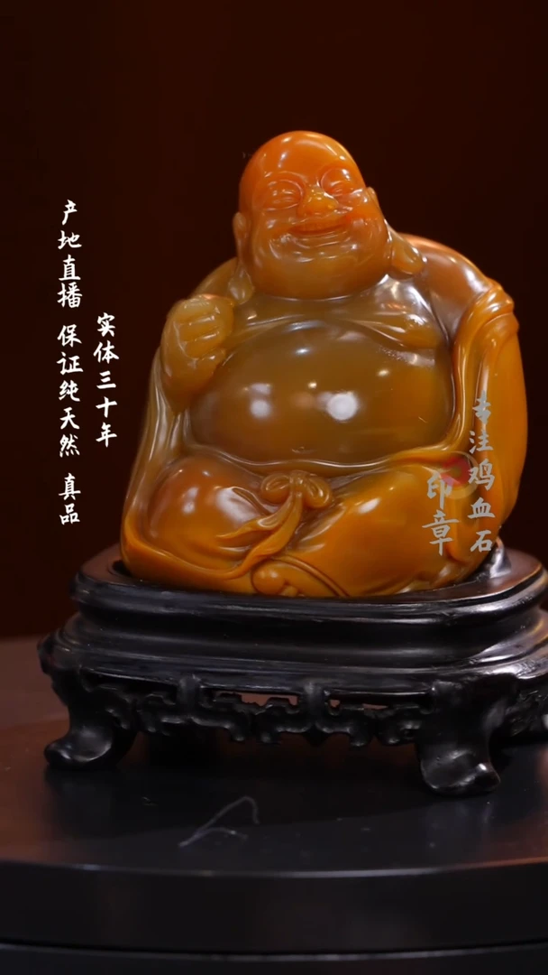 田黄石黑田田黄石摆件