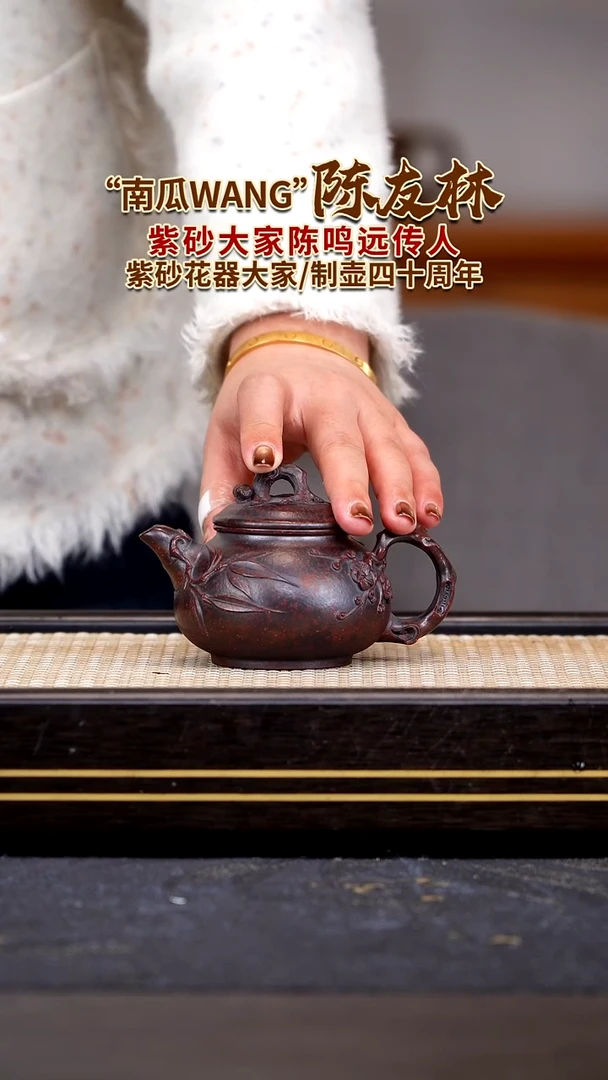 茶壶紫砂宜兴紫砂壶