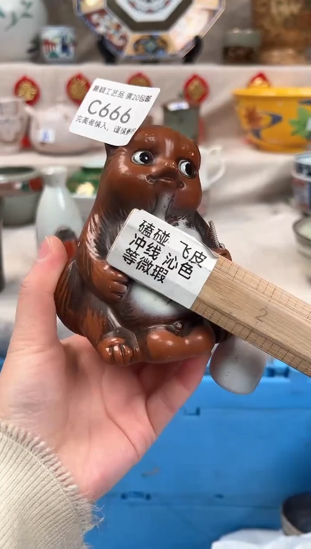 【闪购商品】666C瓷盘 餐具 默认接受微瑕下单