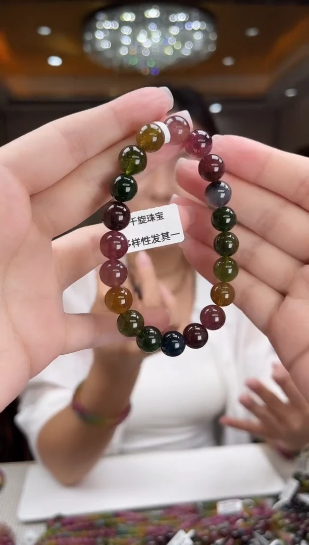 未镶嵌/碧玺手串9mm+单圈多样性发货