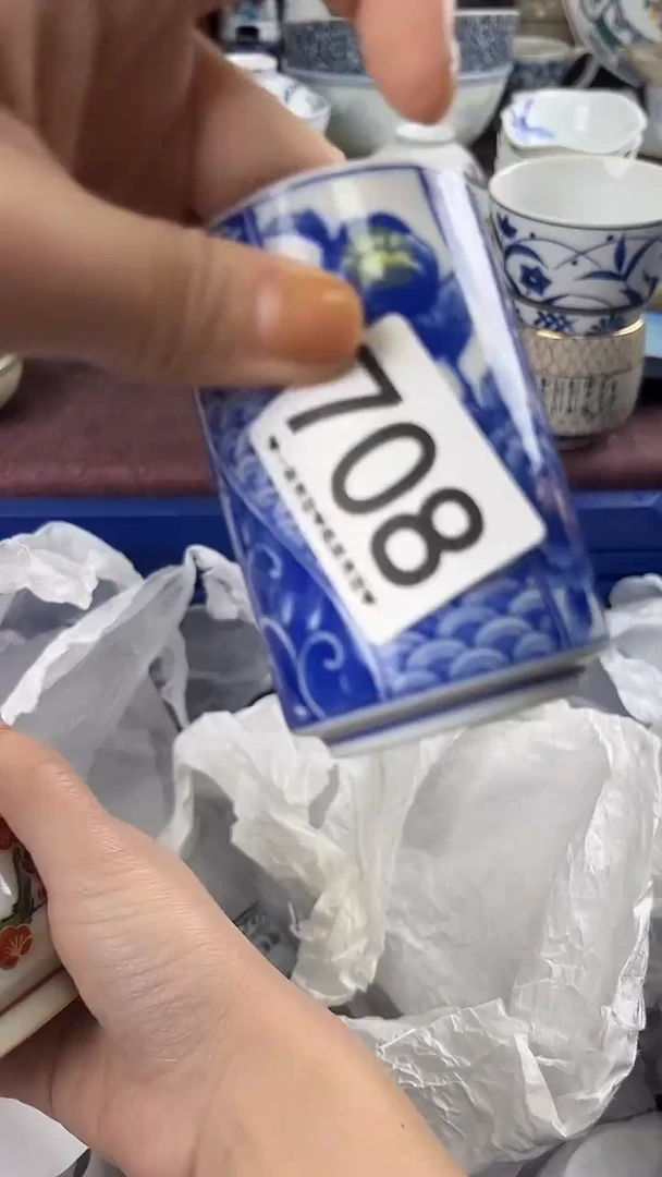 瀚***衡708