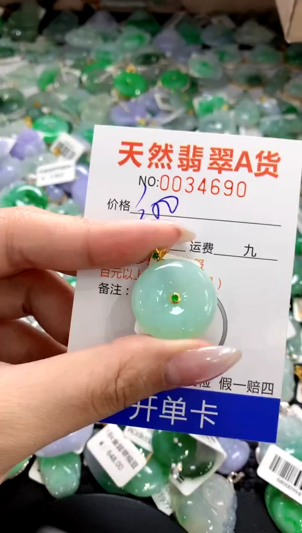 颈饰18K金镶嵌翡翠11111111111111111