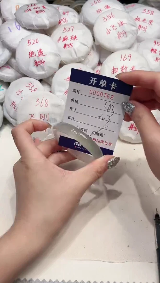 【闪购商品】玛瑙/玉髓手镯未镶嵌762