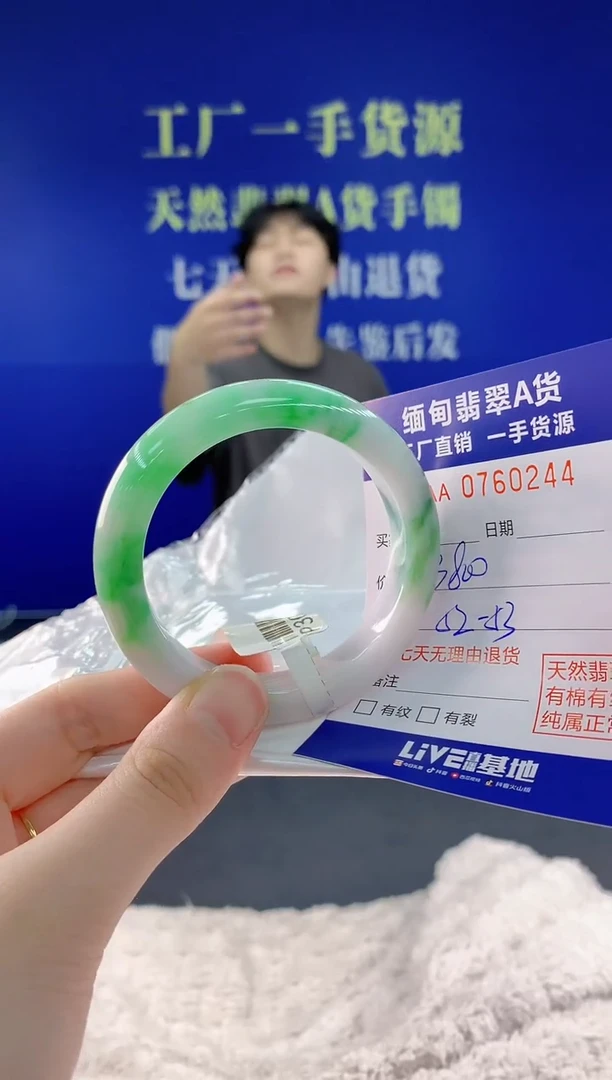 未镶嵌手镯翡翠44天然翡翠A货