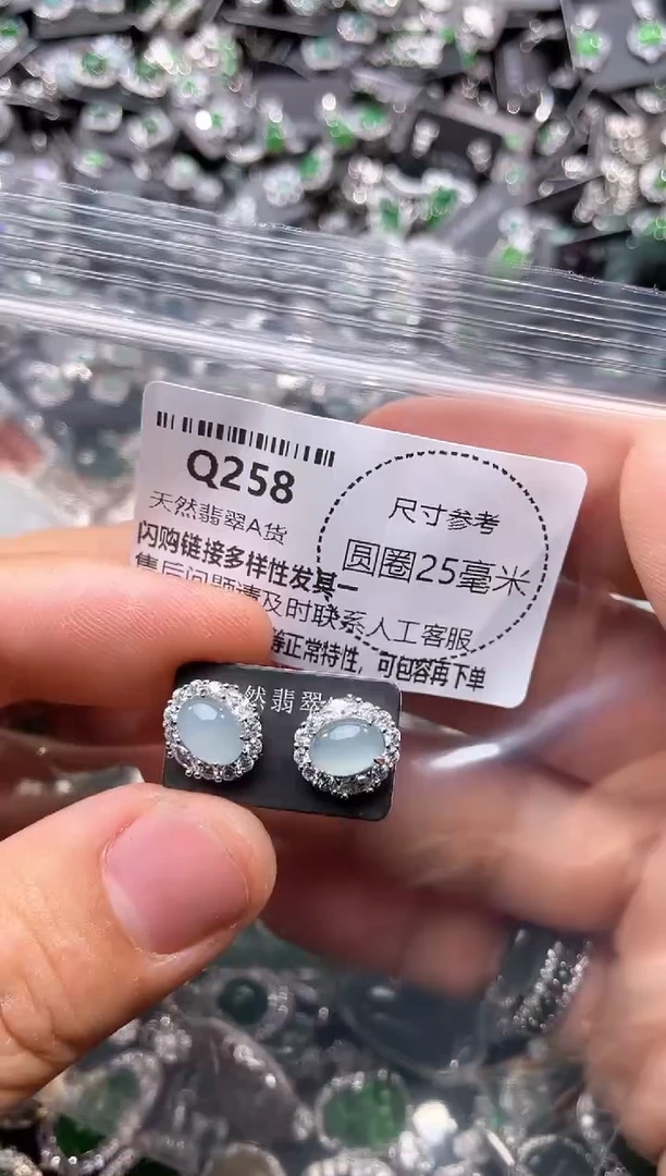 翡翠未镶嵌颈饰Q258耳钉