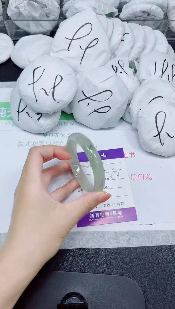 石英质玉手镯未镶嵌290-56