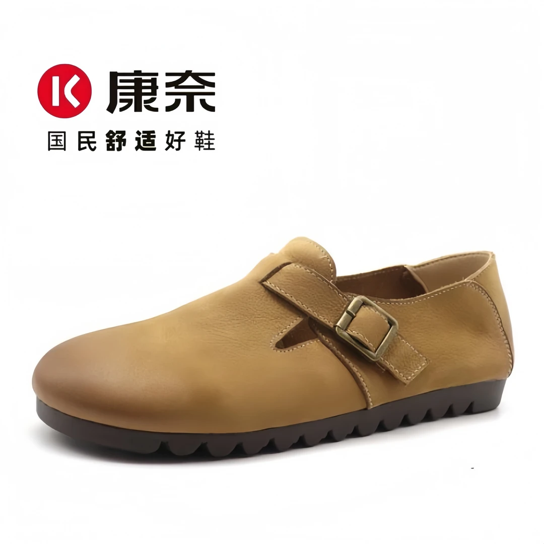 Kangnai/康奈时尚舒适博肯鞋休闲百搭52480