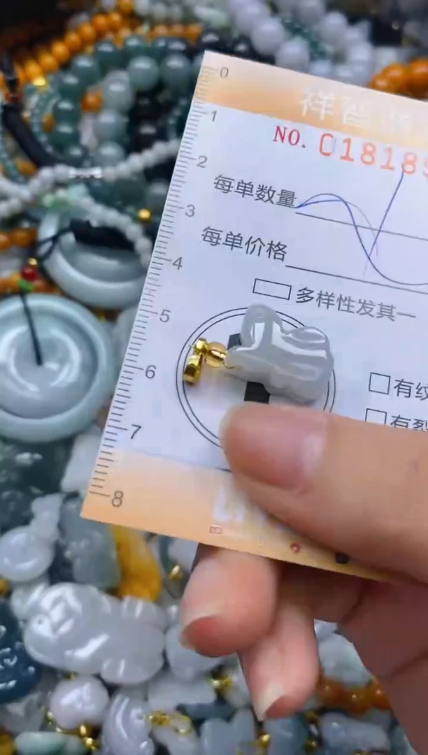 翡翠未镶嵌颈饰闪购0181891