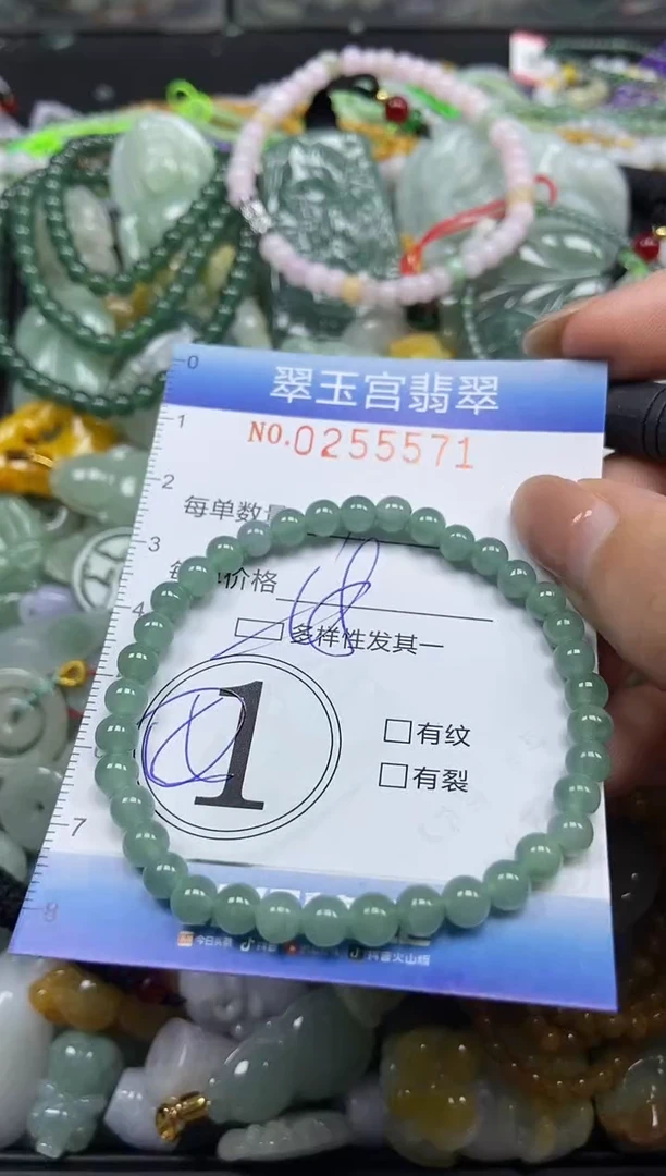 颈饰未镶嵌翡翠闪购C0255571多样性发其一