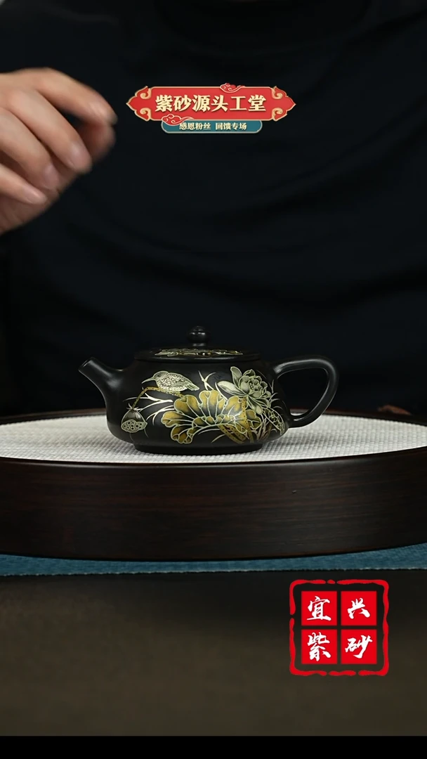 【闪购商品】紫砂茶壶宜兴紫砂茶壶